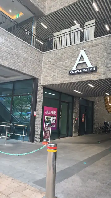 민아트브로우 사진 5