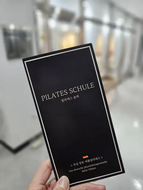 필라테스학교 사진 8