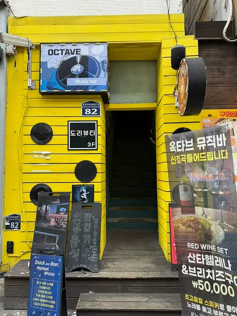 나니뷰티아이래쉬 사진 5