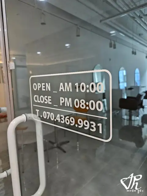 살롱드로운 사진 6