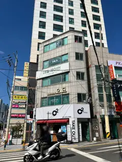 소이블랑 왁싱 사진