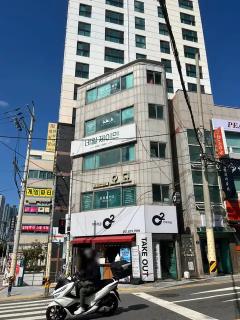 소이블랑 왁싱 사진 1