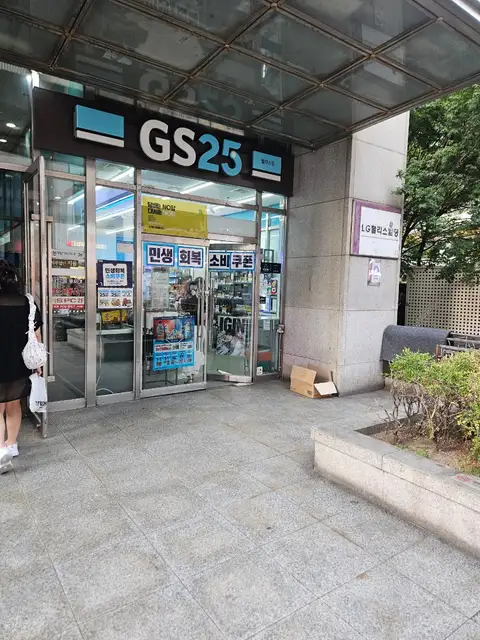 브로우 서울 사진 7