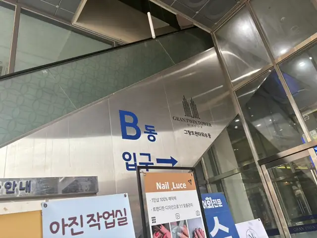 오르브로우 사진 3