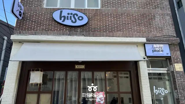 희소 사진 2