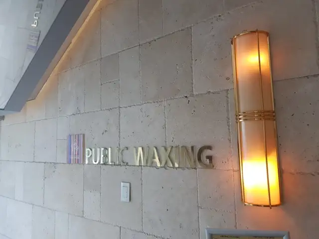 퍼블릭왁싱 홍대점 사진 4