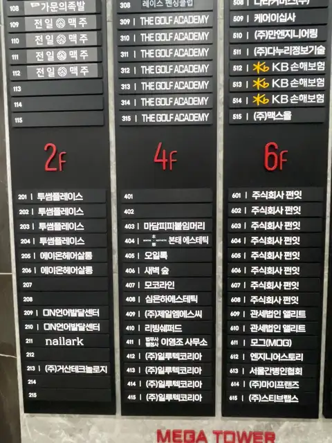 본태에스테틱 사진 5
