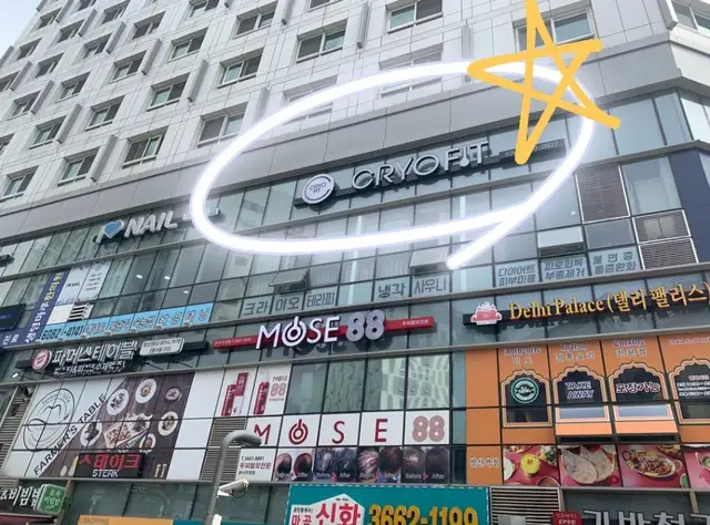 크라이오핏 마곡본점 사진 7