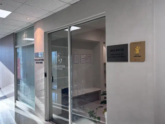 굿마더 필라테스& 바레 동탄역점 사진 1
