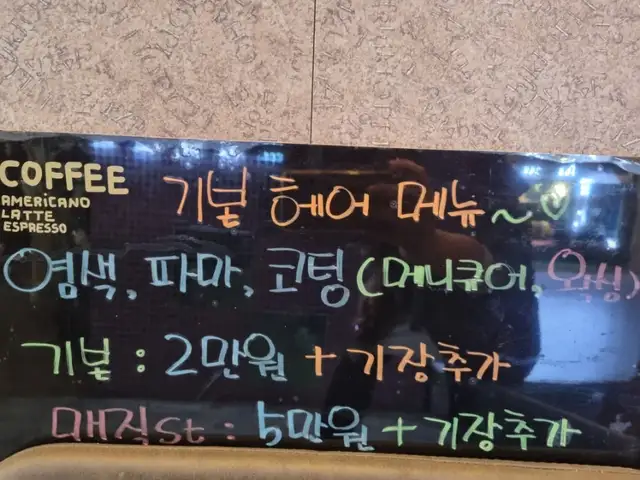 김민헤어 사진 2