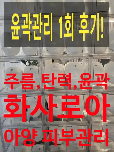 로아뷰티 사진 5