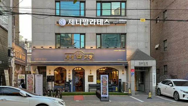 제니필라테스 사진 2