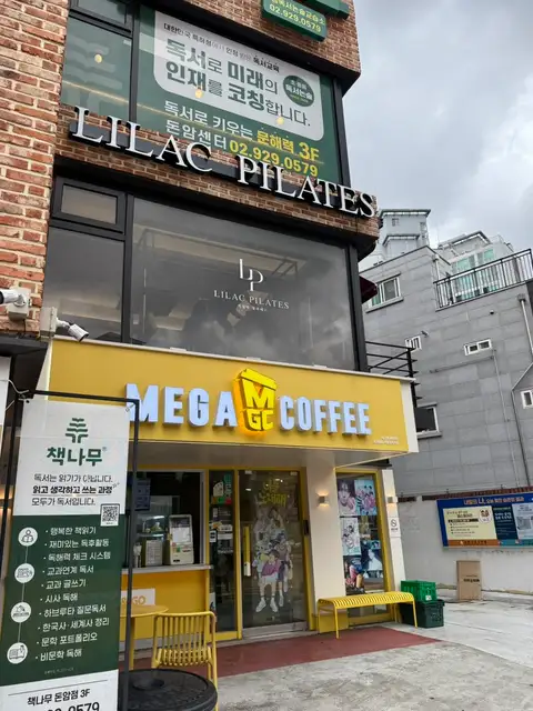 라일락필라테스 사진 5