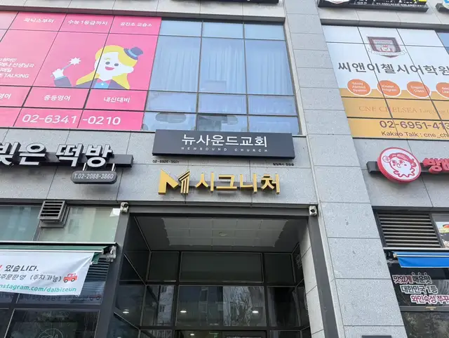 시그니처 에스테틱 사진 4