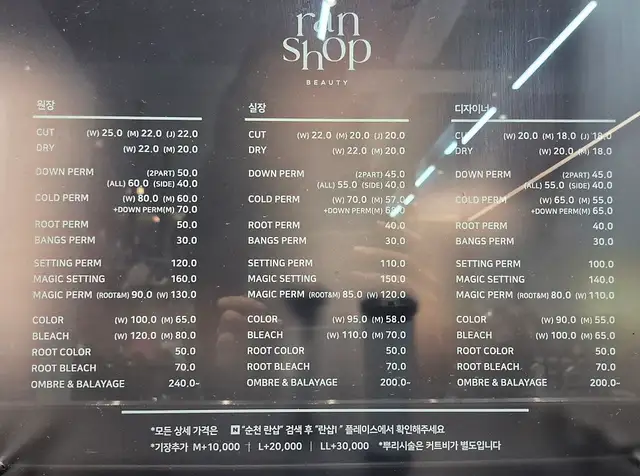 란샵 i점 사진 5