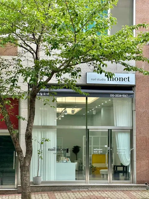 네일모네 사진 4