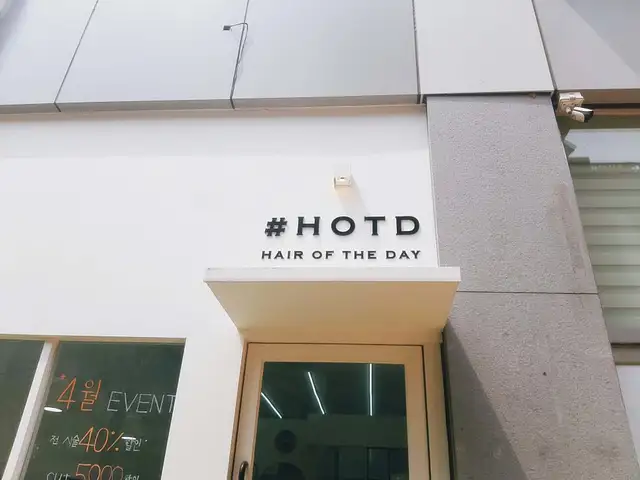 핫디 사진 6