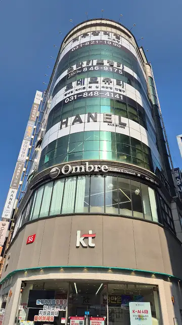 하넬헤어 의정부역점 사진 7