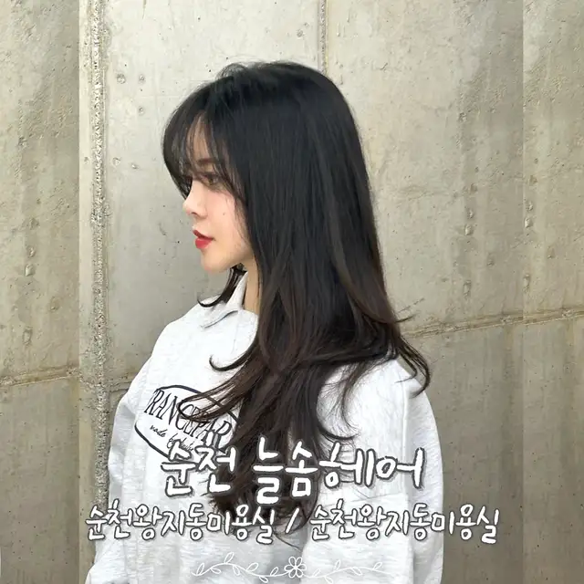 늘솜헤어 순천점 사진 7