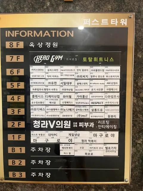 솔에스테틱 인천청라점 사진 4