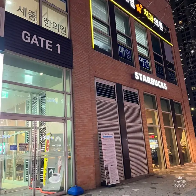 체이스뷰티 청라본점 사진 2