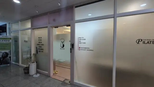 세움필라테스 송도점 사진 3