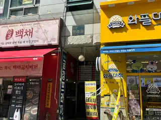 마크맨즈살롱 금오점 사진