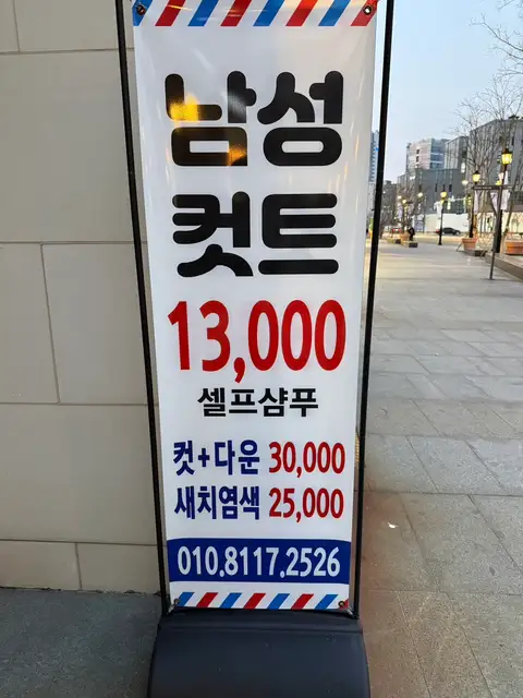 킹스맨 사진 4
