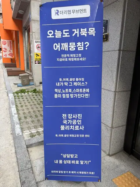 더리햅무브먼트필라테스 사진 8