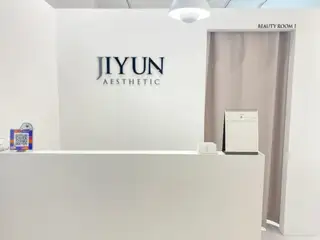 지윤에스테틱 사진