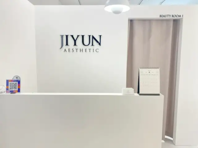 지윤에스테틱 사진 1