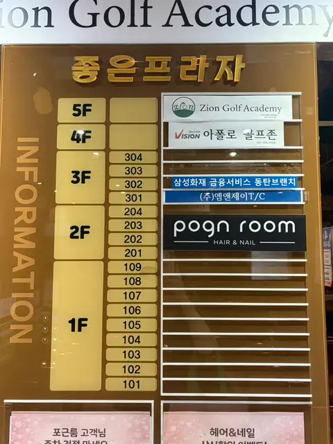 포근룸네일 소현 사진 2