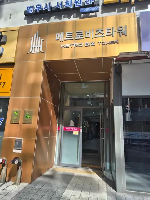 마커 사진 2