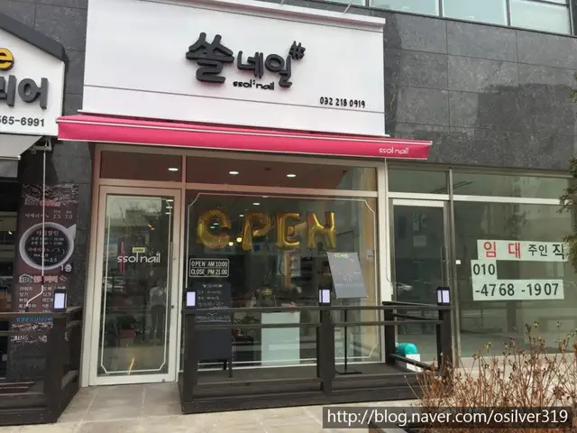 쏠네일 사진 3
