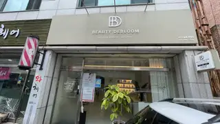 뷰티디블룸 퇴계점 사진