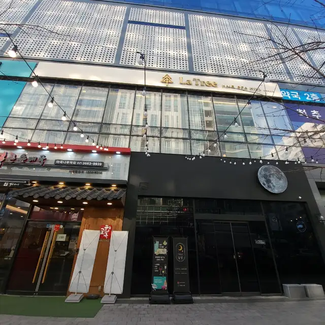 라트리헤어스파힐 마곡나루베르점 사진 8