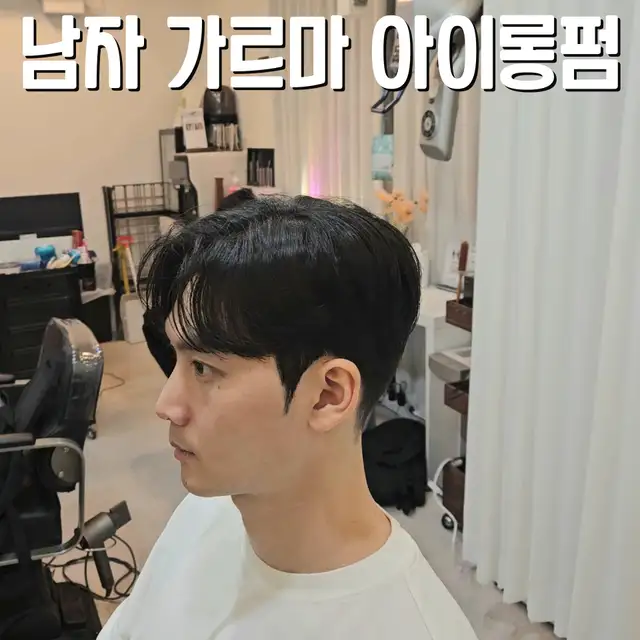 프로필맨즈헤어 홍대서교점 사진 5