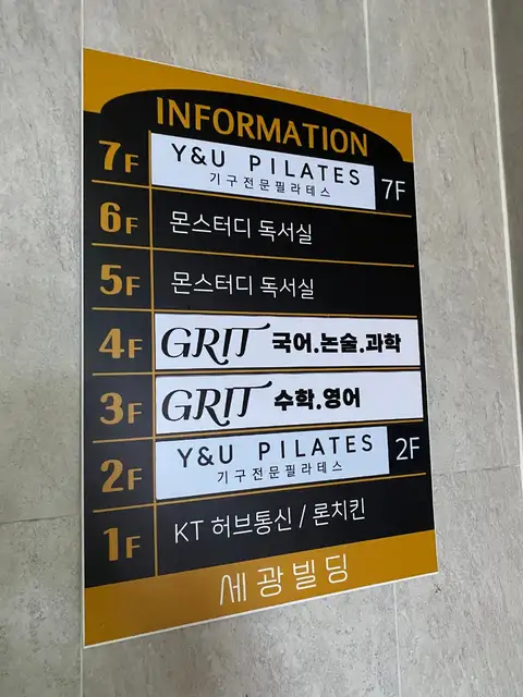 와이앤유필라테스 사진 6