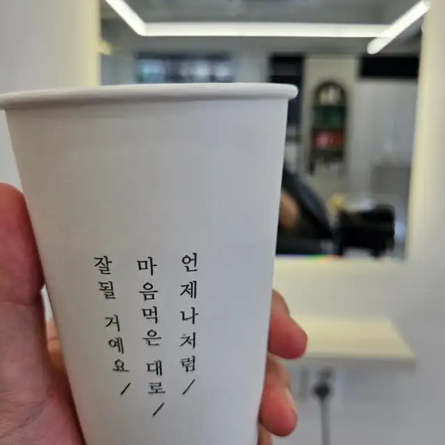 뱅뱅헤어 사진 6