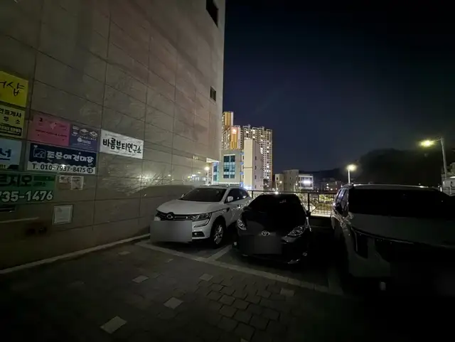 바름뷰티연구소 사진 6