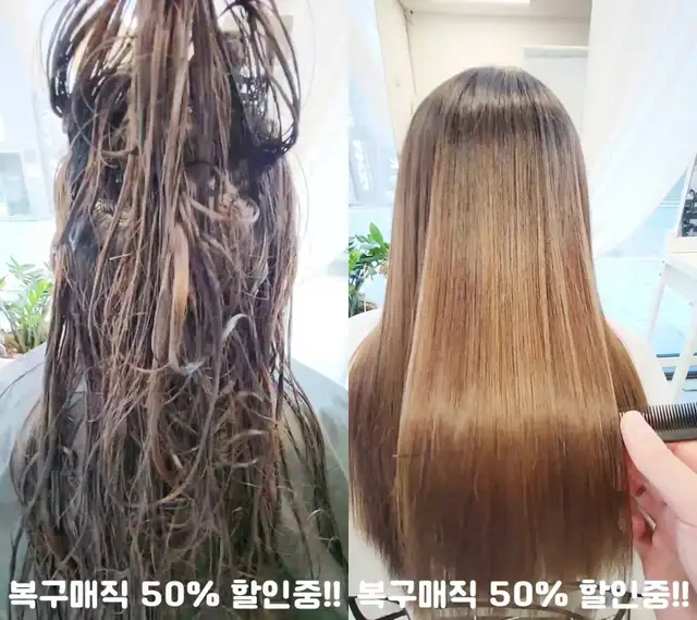구름헤어 사진 3