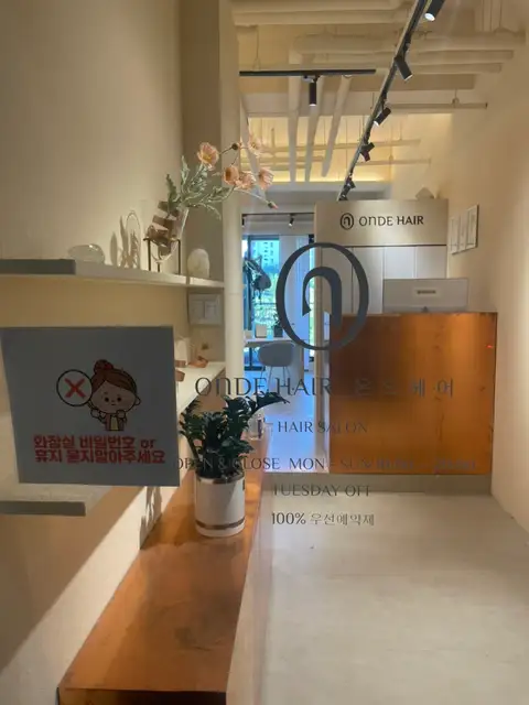 온드헤어 영천점 사진 2