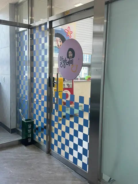 알방네일 사진 2