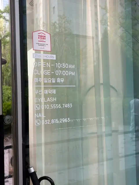 와이네일 송도점 사진 7