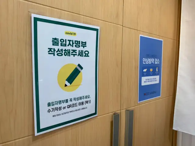 모스트왁싱 사진 2