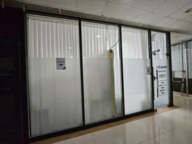 다우힐링케어 사진 2