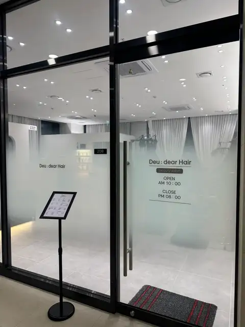 드디어헤어 사진 8
