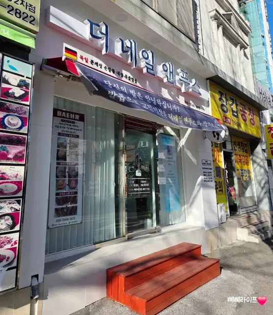 더네일 앤푸스 순천점 사진 7