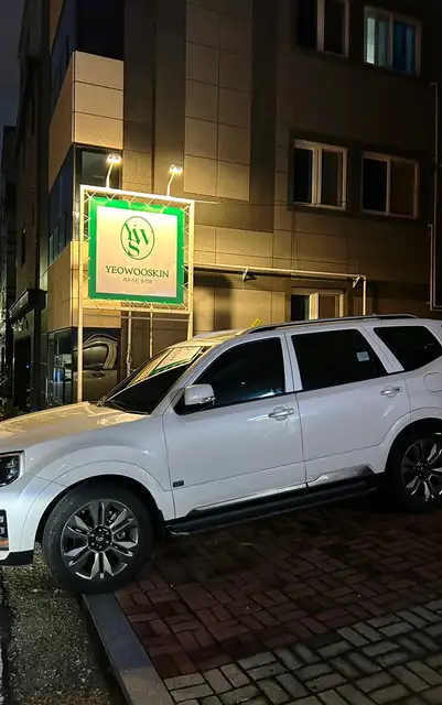 여우스킨 순천점 사진 3