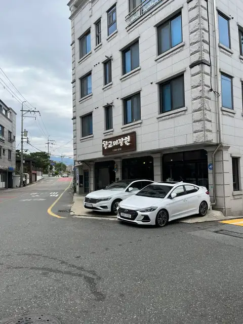 향교미장원 사진 4